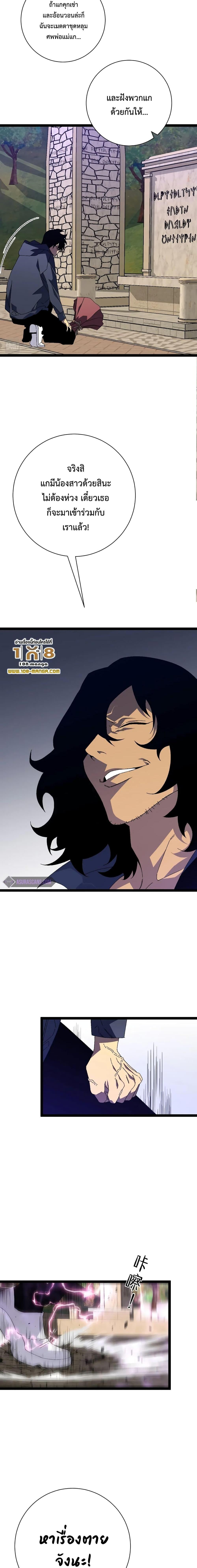 Manga-lc-com อ่านมังงะ อ่านการ์ตูน ออนไลน์ ฟรี Your Talent Is Mine ตอนที่ 1 2 3 4 5 6 7 8 9 10 11 12 13 14 ฟรี ไม่มีโฆษณา Manga-lc - อ่าน มังงะ อ่าน การ์ตูน ออนไลน์ อ่านมังงะ ฟรี