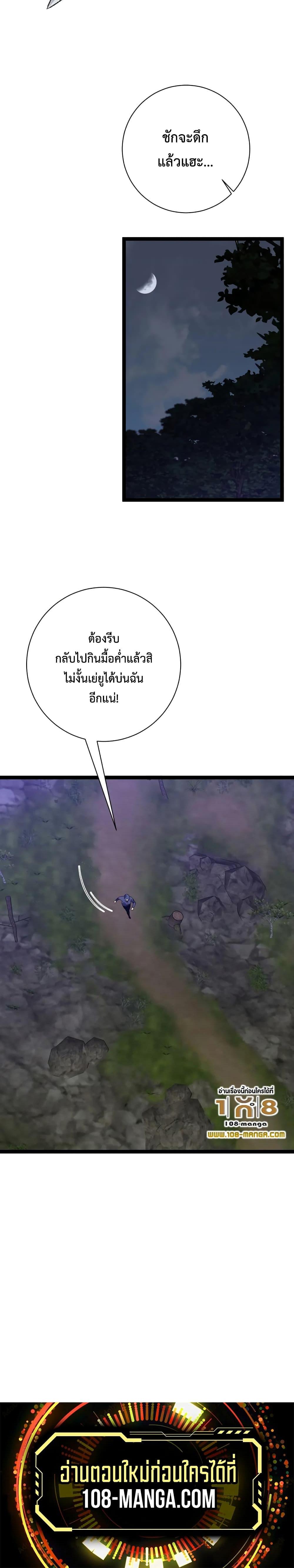 Manga-lc-com อ่านมังงะ อ่านการ์ตูน ออนไลน์ ฟรี Your Talent Is Mine ตอนที่ 1 2 3 4 5 6 7 8 9 10 11 12 13 14 ฟรี ไม่มีโฆษณา Manga-lc - อ่าน มังงะ อ่าน การ์ตูน ออนไลน์ อ่านมังงะ ฟรี