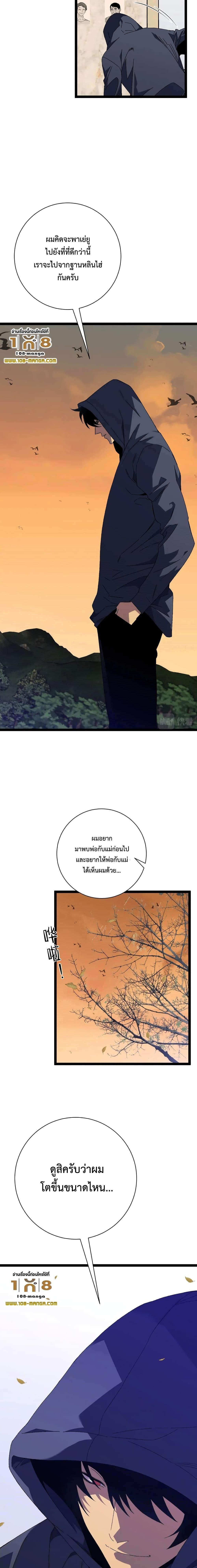 Manga-lc-com อ่านมังงะ อ่านการ์ตูน ออนไลน์ ฟรี Your Talent Is Mine ตอนที่ 1 2 3 4 5 6 7 8 9 10 11 12 13 14 ฟรี ไม่มีโฆษณา Manga-lc - อ่าน มังงะ อ่าน การ์ตูน ออนไลน์ อ่านมังงะ ฟรี