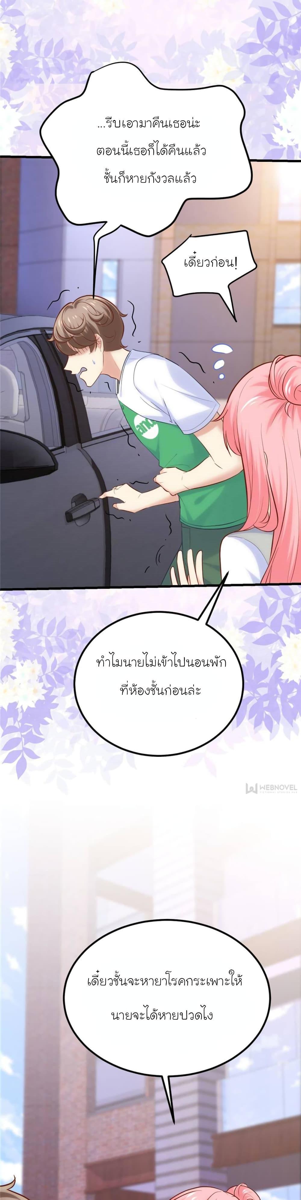 Manga-lc-com อ่านมังงะ อ่านการ์ตูน ออนไลน์ ฟรี My Beautiful Time With You ตอนที่ 1 2 3 4 5 6 7 8 9 10 11 12 13 14 ฟรี ไม่มีโฆษณา Manga-lc - อ่าน มังงะ อ่าน การ์ตูน ออนไลน์ อ่านมังงะ ฟรี