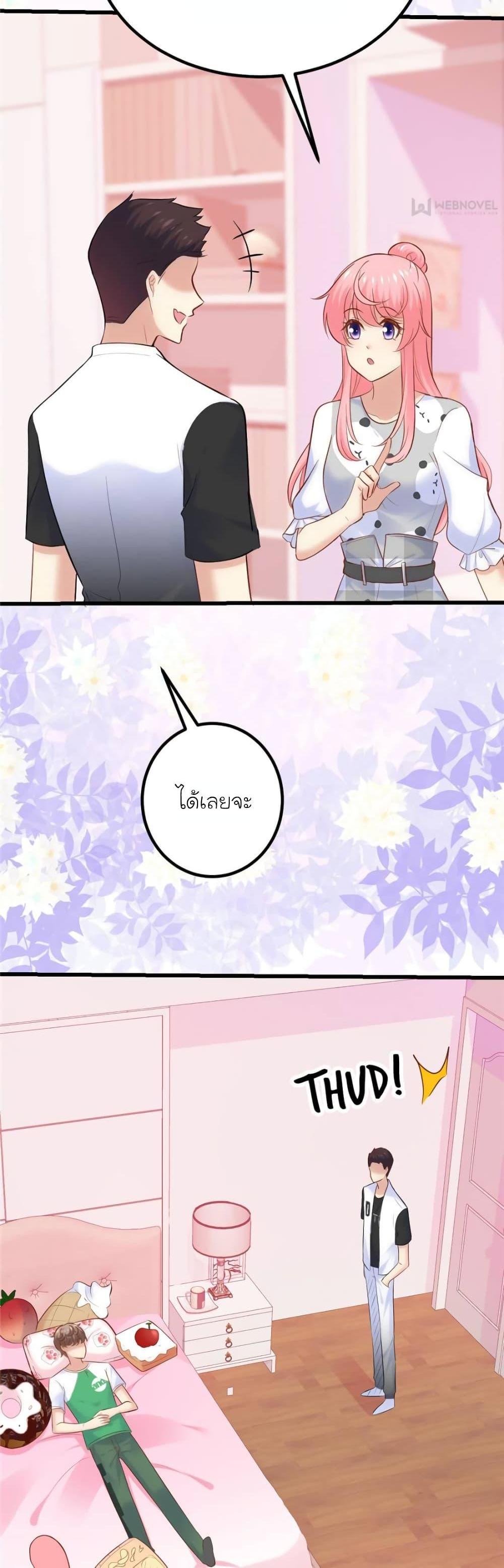 Manga-lc-com อ่านมังงะ อ่านการ์ตูน ออนไลน์ ฟรี My Beautiful Time With You ตอนที่ 1 2 3 4 5 6 7 8 9 10 11 12 13 14 ฟรี ไม่มีโฆษณา Manga-lc - อ่าน มังงะ อ่าน การ์ตูน ออนไลน์ อ่านมังงะ ฟรี