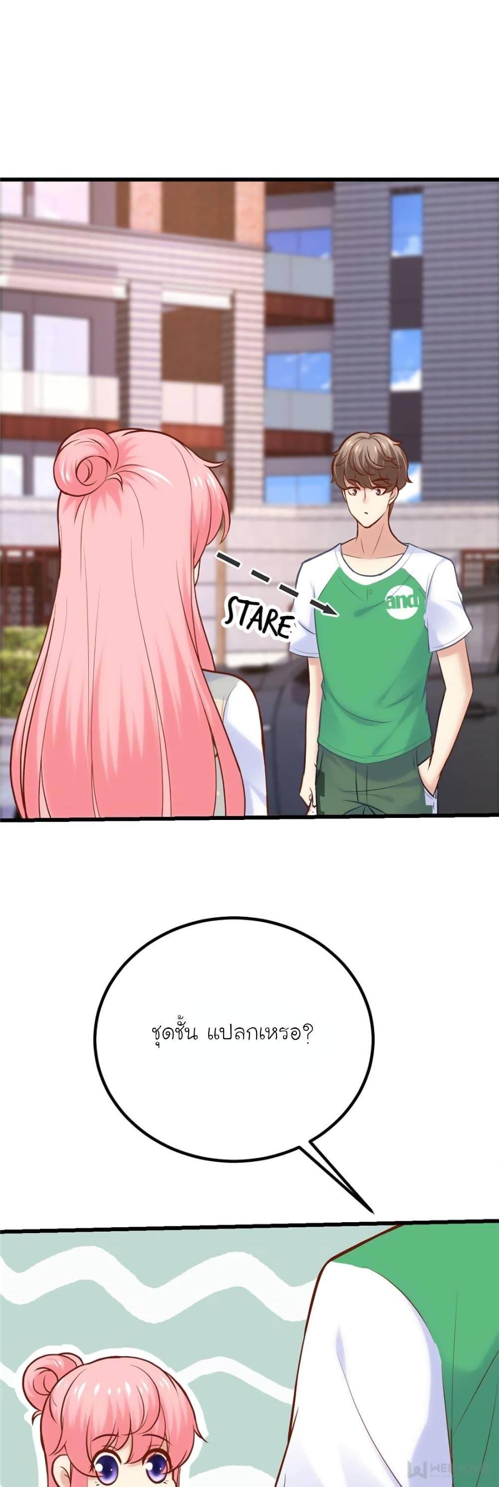 Manga-lc-com อ่านมังงะ อ่านการ์ตูน ออนไลน์ ฟรี My Beautiful Time With You ตอนที่ 1 2 3 4 5 6 7 8 9 10 11 12 13 14 ฟรี ไม่มีโฆษณา Manga-lc - อ่าน มังงะ อ่าน การ์ตูน ออนไลน์ อ่านมังงะ ฟรี