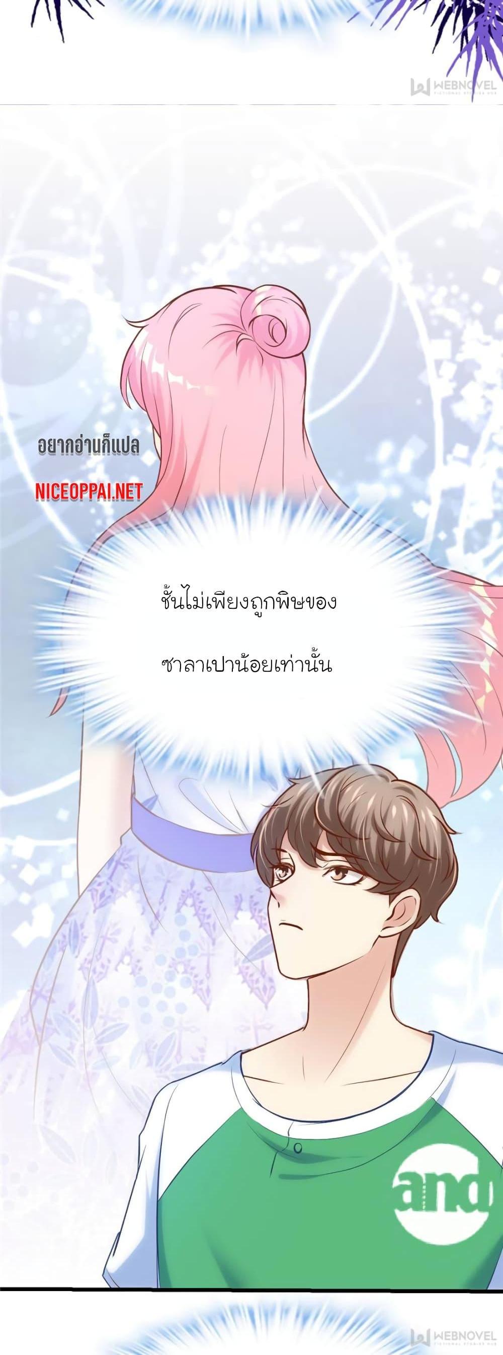 Manga-lc-com อ่านมังงะ อ่านการ์ตูน ออนไลน์ ฟรี My Beautiful Time With You ตอนที่ 1 2 3 4 5 6 7 8 9 10 11 12 13 14 ฟรี ไม่มีโฆษณา Manga-lc - อ่าน มังงะ อ่าน การ์ตูน ออนไลน์ อ่านมังงะ ฟรี
