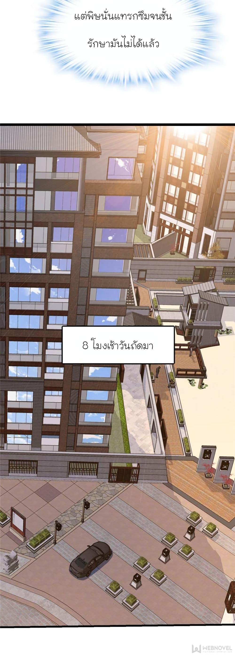 Manga-lc-com อ่านมังงะ อ่านการ์ตูน ออนไลน์ ฟรี My Beautiful Time With You ตอนที่ 1 2 3 4 5 6 7 8 9 10 11 12 13 14 ฟรี ไม่มีโฆษณา Manga-lc - อ่าน มังงะ อ่าน การ์ตูน ออนไลน์ อ่านมังงะ ฟรี