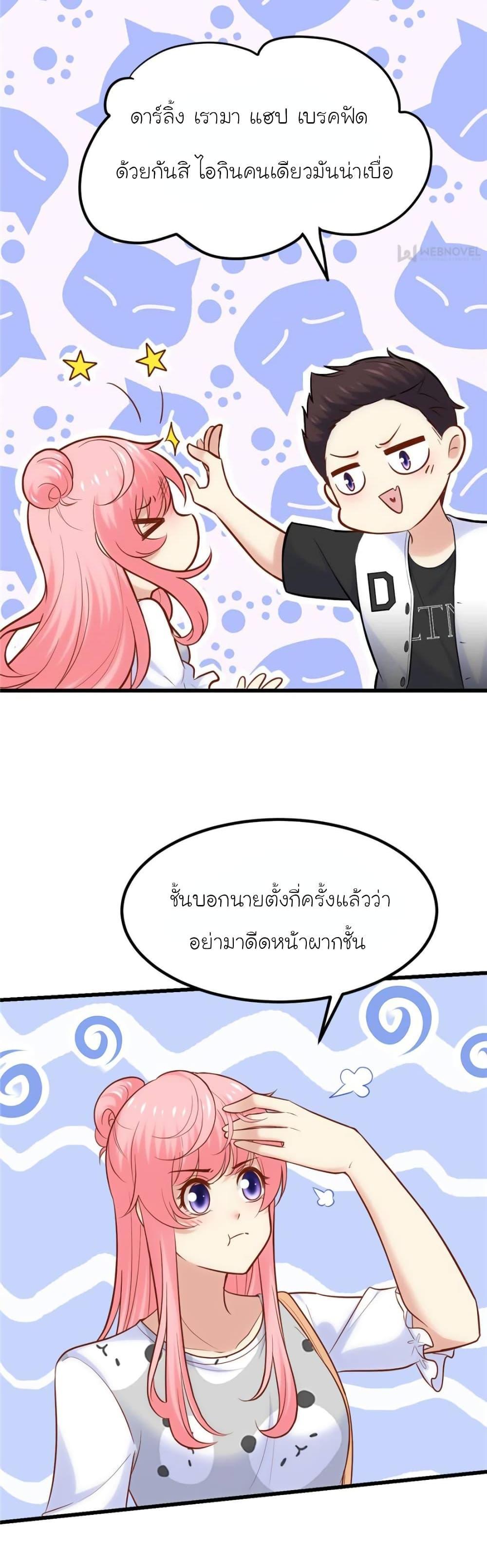 Manga-lc-com อ่านมังงะ อ่านการ์ตูน ออนไลน์ ฟรี My Beautiful Time With You ตอนที่ 1 2 3 4 5 6 7 8 9 10 11 12 13 14 ฟรี ไม่มีโฆษณา Manga-lc - อ่าน มังงะ อ่าน การ์ตูน ออนไลน์ อ่านมังงะ ฟรี