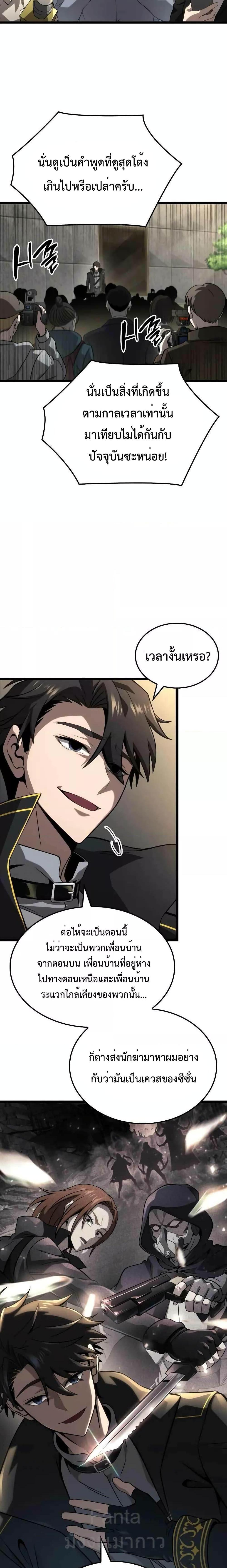 Manga-lc-com อ่านมังงะ อ่านการ์ตูน ออนไลน์ ฟรี Insanely-Talent ตอนที่ 1 2 3 4 5 6 7 8 9 10 11 12 13 14 ฟรี ไม่มีโฆษณา Manga-lc - อ่าน มังงะ อ่าน การ์ตูน ออนไลน์ อ่านมังงะ ฟรี