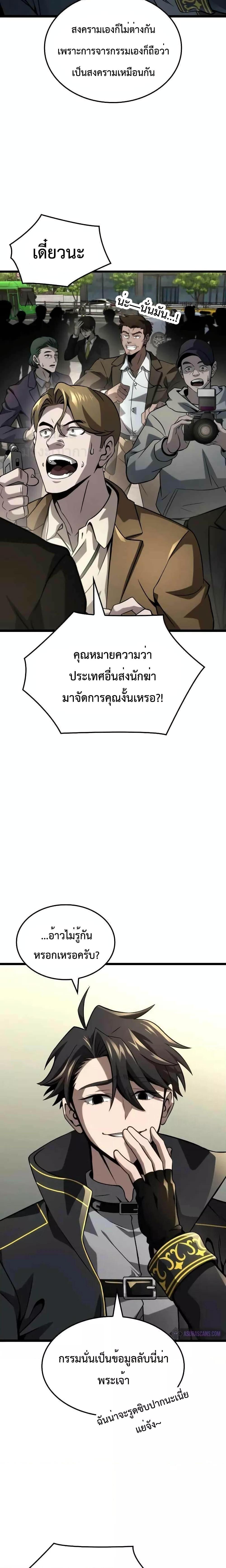 Manga-lc-com อ่านมังงะ อ่านการ์ตูน ออนไลน์ ฟรี Insanely-Talent ตอนที่ 1 2 3 4 5 6 7 8 9 10 11 12 13 14 ฟรี ไม่มีโฆษณา Manga-lc - อ่าน มังงะ อ่าน การ์ตูน ออนไลน์ อ่านมังงะ ฟรี