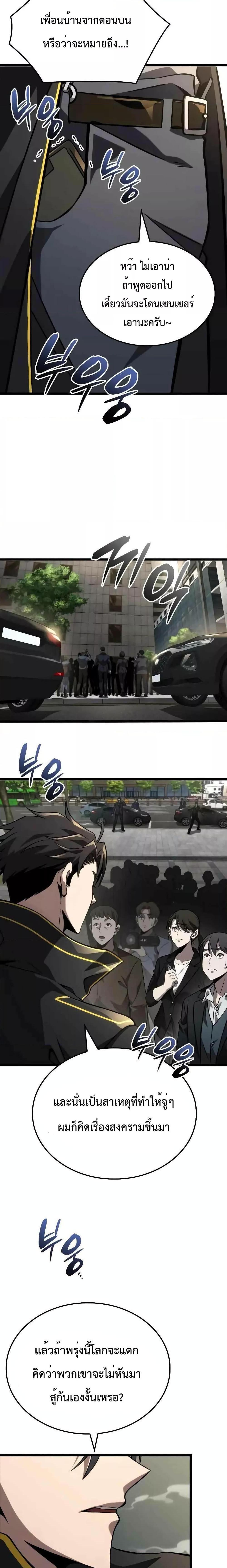 Manga-lc-com อ่านมังงะ อ่านการ์ตูน ออนไลน์ ฟรี Insanely-Talent ตอนที่ 1 2 3 4 5 6 7 8 9 10 11 12 13 14 ฟรี ไม่มีโฆษณา Manga-lc - อ่าน มังงะ อ่าน การ์ตูน ออนไลน์ อ่านมังงะ ฟรี