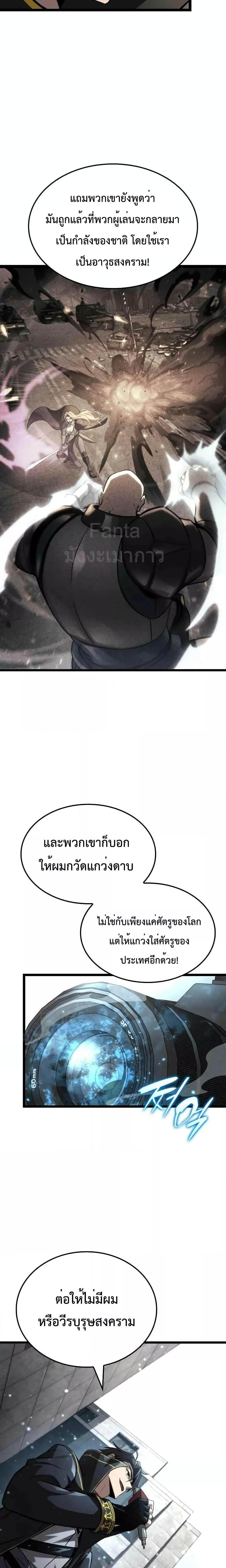 Manga-lc-com อ่านมังงะ อ่านการ์ตูน ออนไลน์ ฟรี Insanely-Talent ตอนที่ 1 2 3 4 5 6 7 8 9 10 11 12 13 14 ฟรี ไม่มีโฆษณา Manga-lc - อ่าน มังงะ อ่าน การ์ตูน ออนไลน์ อ่านมังงะ ฟรี