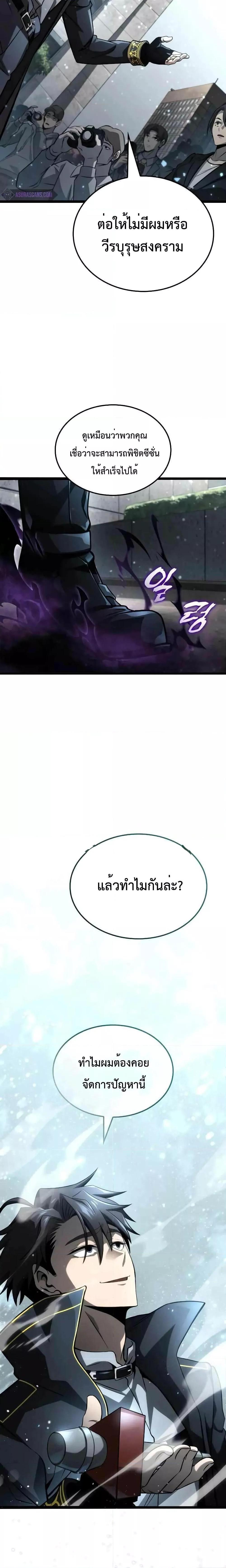 Manga-lc-com อ่านมังงะ อ่านการ์ตูน ออนไลน์ ฟรี Insanely-Talent ตอนที่ 1 2 3 4 5 6 7 8 9 10 11 12 13 14 ฟรี ไม่มีโฆษณา Manga-lc - อ่าน มังงะ อ่าน การ์ตูน ออนไลน์ อ่านมังงะ ฟรี