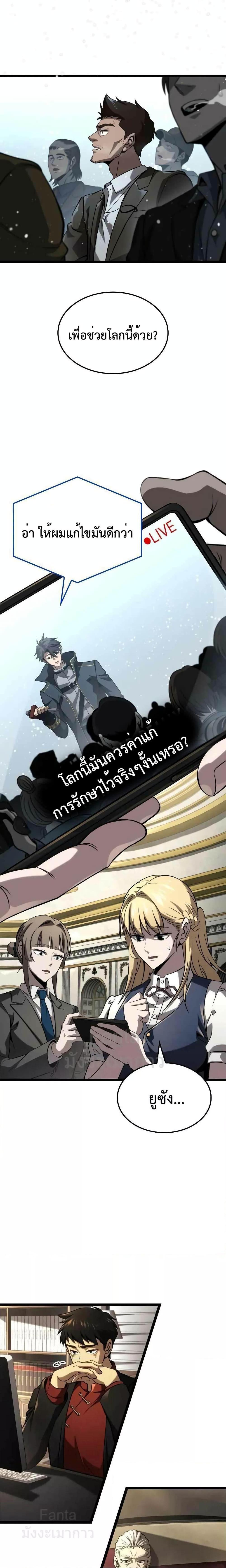 Manga-lc-com อ่านมังงะ อ่านการ์ตูน ออนไลน์ ฟรี Insanely-Talent ตอนที่ 1 2 3 4 5 6 7 8 9 10 11 12 13 14 ฟรี ไม่มีโฆษณา Manga-lc - อ่าน มังงะ อ่าน การ์ตูน ออนไลน์ อ่านมังงะ ฟรี