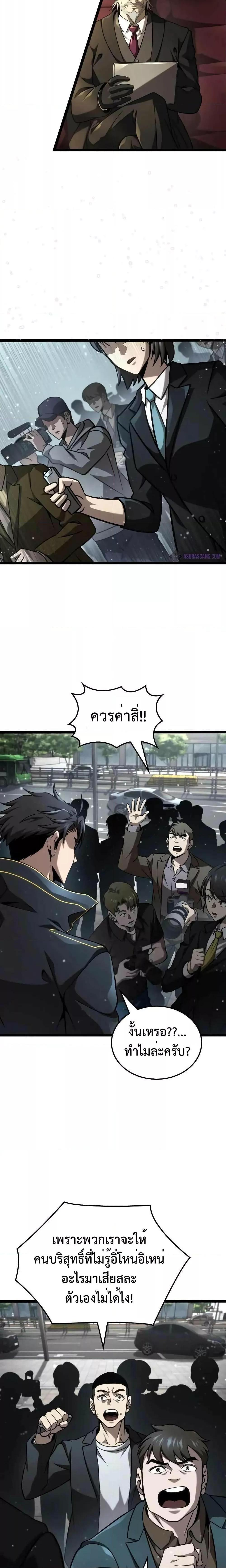 Manga-lc-com อ่านมังงะ อ่านการ์ตูน ออนไลน์ ฟรี Insanely-Talent ตอนที่ 1 2 3 4 5 6 7 8 9 10 11 12 13 14 ฟรี ไม่มีโฆษณา Manga-lc - อ่าน มังงะ อ่าน การ์ตูน ออนไลน์ อ่านมังงะ ฟรี