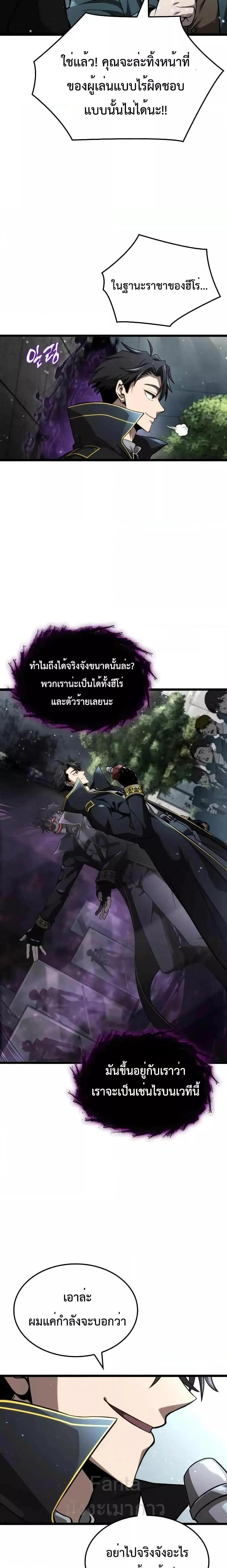 Manga-lc-com อ่านมังงะ อ่านการ์ตูน ออนไลน์ ฟรี Insanely-Talent ตอนที่ 1 2 3 4 5 6 7 8 9 10 11 12 13 14 ฟรี ไม่มีโฆษณา Manga-lc - อ่าน มังงะ อ่าน การ์ตูน ออนไลน์ อ่านมังงะ ฟรี