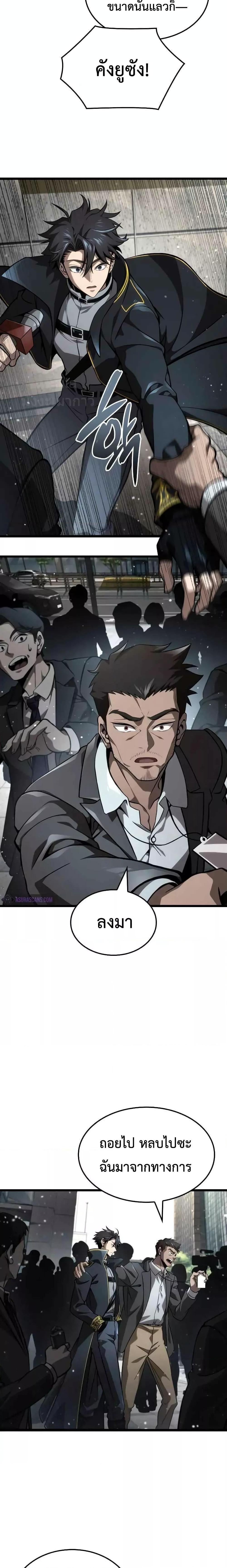 Manga-lc-com อ่านมังงะ อ่านการ์ตูน ออนไลน์ ฟรี Insanely-Talent ตอนที่ 1 2 3 4 5 6 7 8 9 10 11 12 13 14 ฟรี ไม่มีโฆษณา Manga-lc - อ่าน มังงะ อ่าน การ์ตูน ออนไลน์ อ่านมังงะ ฟรี