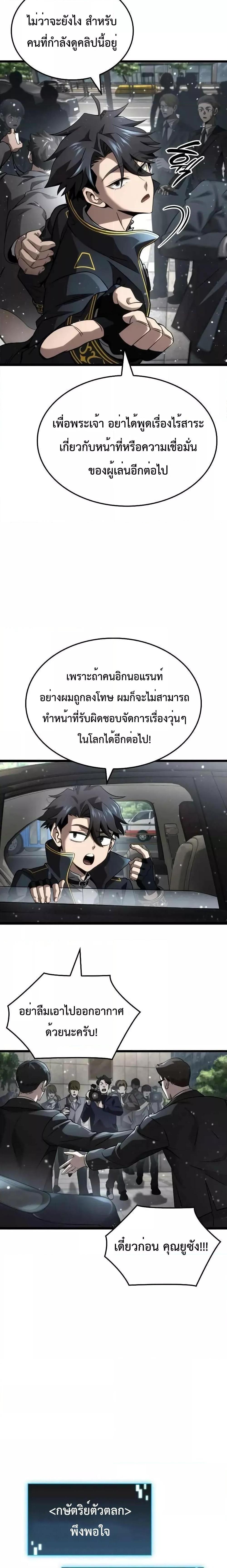 Manga-lc-com อ่านมังงะ อ่านการ์ตูน ออนไลน์ ฟรี Insanely-Talent ตอนที่ 1 2 3 4 5 6 7 8 9 10 11 12 13 14 ฟรี ไม่มีโฆษณา Manga-lc - อ่าน มังงะ อ่าน การ์ตูน ออนไลน์ อ่านมังงะ ฟรี