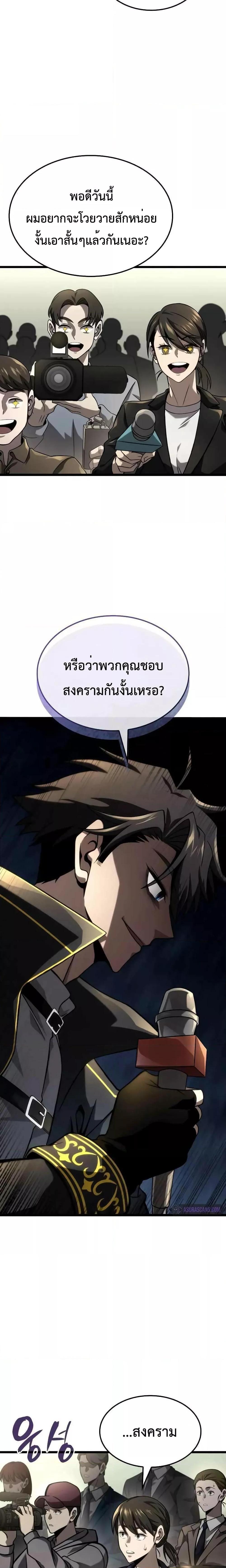 Manga-lc-com อ่านมังงะ อ่านการ์ตูน ออนไลน์ ฟรี Insanely-Talent ตอนที่ 1 2 3 4 5 6 7 8 9 10 11 12 13 14 ฟรี ไม่มีโฆษณา Manga-lc - อ่าน มังงะ อ่าน การ์ตูน ออนไลน์ อ่านมังงะ ฟรี