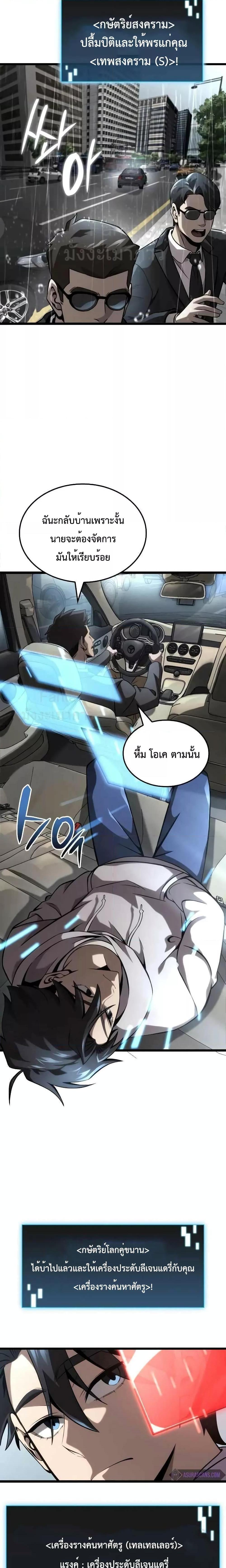 Manga-lc-com อ่านมังงะ อ่านการ์ตูน ออนไลน์ ฟรี Insanely-Talent ตอนที่ 1 2 3 4 5 6 7 8 9 10 11 12 13 14 ฟรี ไม่มีโฆษณา Manga-lc - อ่าน มังงะ อ่าน การ์ตูน ออนไลน์ อ่านมังงะ ฟรี