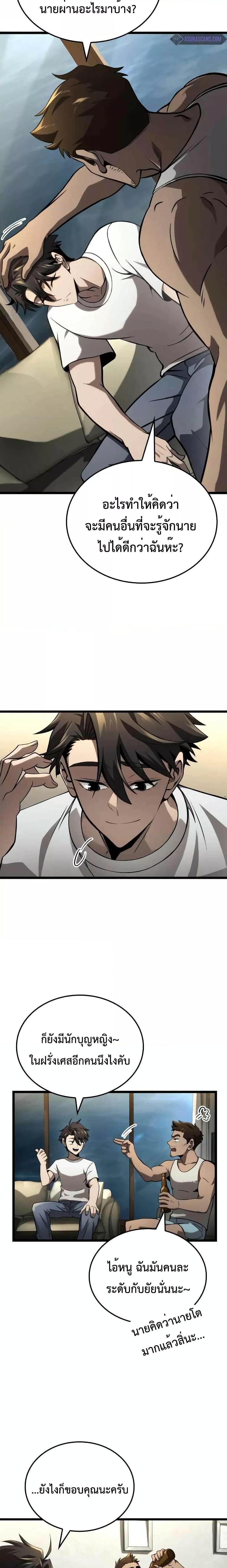 Manga-lc-com อ่านมังงะ อ่านการ์ตูน ออนไลน์ ฟรี Insanely-Talent ตอนที่ 1 2 3 4 5 6 7 8 9 10 11 12 13 14 ฟรี ไม่มีโฆษณา Manga-lc - อ่าน มังงะ อ่าน การ์ตูน ออนไลน์ อ่านมังงะ ฟรี