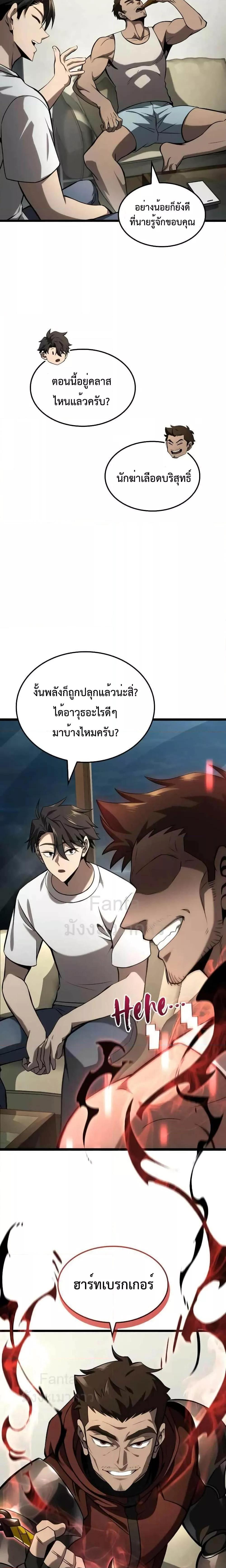 Manga-lc-com อ่านมังงะ อ่านการ์ตูน ออนไลน์ ฟรี Insanely-Talent ตอนที่ 1 2 3 4 5 6 7 8 9 10 11 12 13 14 ฟรี ไม่มีโฆษณา Manga-lc - อ่าน มังงะ อ่าน การ์ตูน ออนไลน์ อ่านมังงะ ฟรี