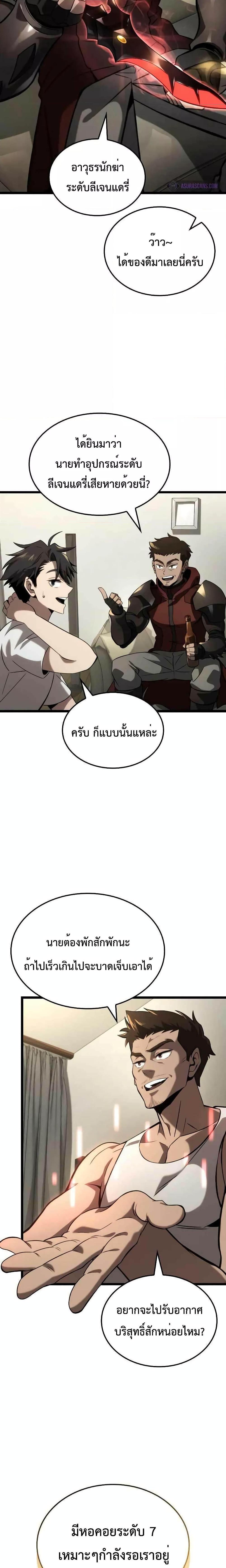 Manga-lc-com อ่านมังงะ อ่านการ์ตูน ออนไลน์ ฟรี Insanely-Talent ตอนที่ 1 2 3 4 5 6 7 8 9 10 11 12 13 14 ฟรี ไม่มีโฆษณา Manga-lc - อ่าน มังงะ อ่าน การ์ตูน ออนไลน์ อ่านมังงะ ฟรี