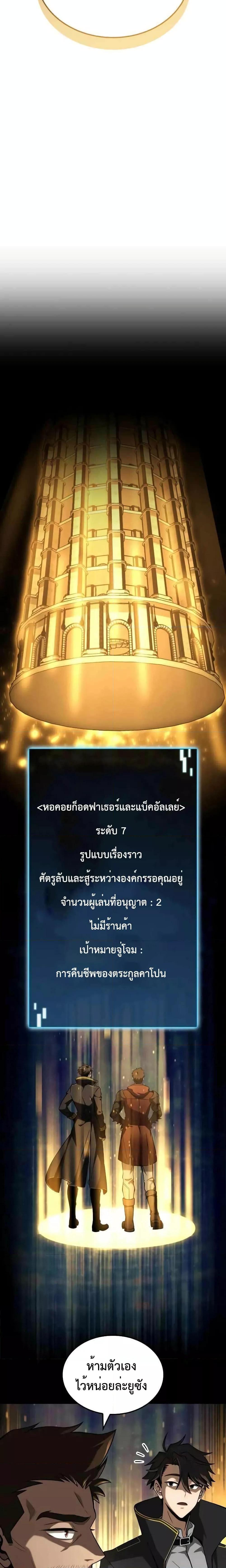 Manga-lc-com อ่านมังงะ อ่านการ์ตูน ออนไลน์ ฟรี Insanely-Talent ตอนที่ 1 2 3 4 5 6 7 8 9 10 11 12 13 14 ฟรี ไม่มีโฆษณา Manga-lc - อ่าน มังงะ อ่าน การ์ตูน ออนไลน์ อ่านมังงะ ฟรี