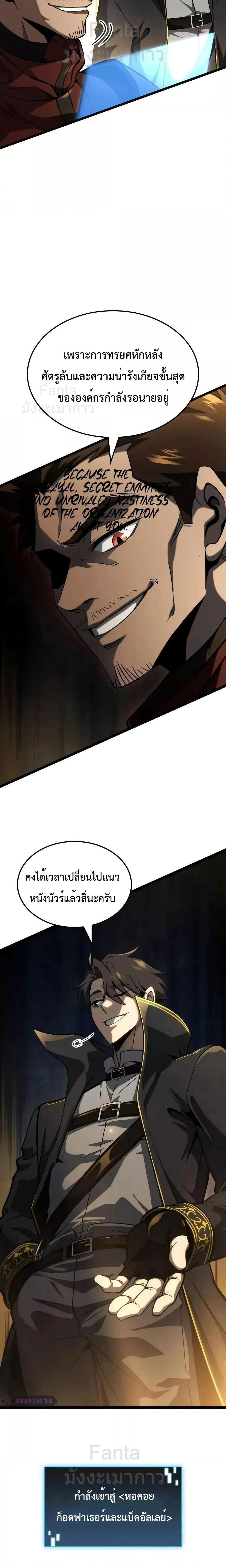 Manga-lc-com อ่านมังงะ อ่านการ์ตูน ออนไลน์ ฟรี Insanely-Talent ตอนที่ 1 2 3 4 5 6 7 8 9 10 11 12 13 14 ฟรี ไม่มีโฆษณา Manga-lc - อ่าน มังงะ อ่าน การ์ตูน ออนไลน์ อ่านมังงะ ฟรี
