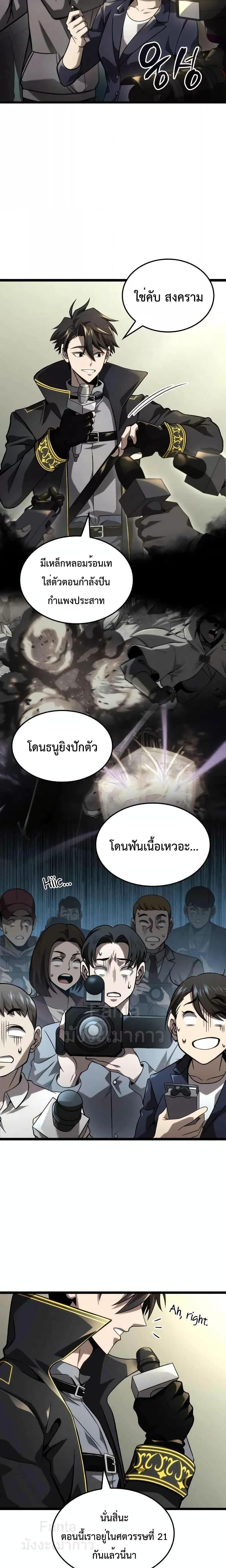 Manga-lc-com อ่านมังงะ อ่านการ์ตูน ออนไลน์ ฟรี Insanely-Talent ตอนที่ 1 2 3 4 5 6 7 8 9 10 11 12 13 14 ฟรี ไม่มีโฆษณา Manga-lc - อ่าน มังงะ อ่าน การ์ตูน ออนไลน์ อ่านมังงะ ฟรี