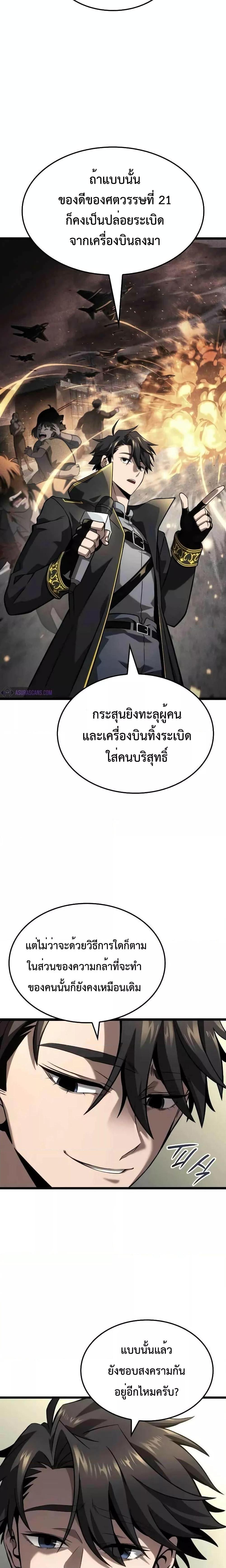 Manga-lc-com อ่านมังงะ อ่านการ์ตูน ออนไลน์ ฟรี Insanely-Talent ตอนที่ 1 2 3 4 5 6 7 8 9 10 11 12 13 14 ฟรี ไม่มีโฆษณา Manga-lc - อ่าน มังงะ อ่าน การ์ตูน ออนไลน์ อ่านมังงะ ฟรี