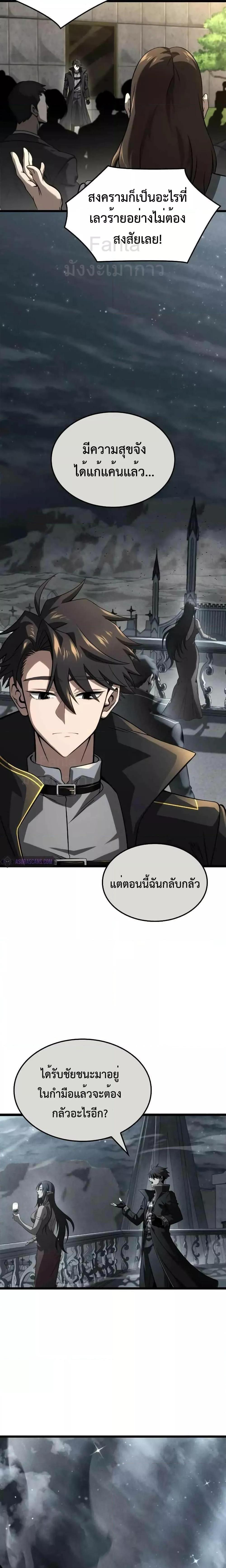 Manga-lc-com อ่านมังงะ อ่านการ์ตูน ออนไลน์ ฟรี Insanely-Talent ตอนที่ 1 2 3 4 5 6 7 8 9 10 11 12 13 14 ฟรี ไม่มีโฆษณา Manga-lc - อ่าน มังงะ อ่าน การ์ตูน ออนไลน์ อ่านมังงะ ฟรี