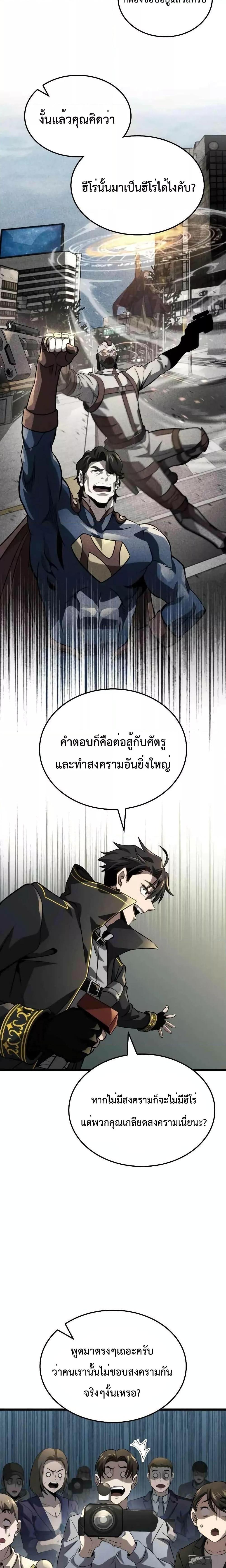 Manga-lc-com อ่านมังงะ อ่านการ์ตูน ออนไลน์ ฟรี Insanely-Talent ตอนที่ 1 2 3 4 5 6 7 8 9 10 11 12 13 14 ฟรี ไม่มีโฆษณา Manga-lc - อ่าน มังงะ อ่าน การ์ตูน ออนไลน์ อ่านมังงะ ฟรี