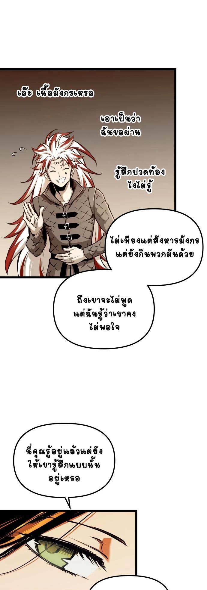 Manga-lc-com อ่านมังงะ อ่านการ์ตูน ออนไลน์ ฟรี Reincarnation of the Suicidal Battle God ตอนที่ 1 2 3 4 5 6 7 8 9 10 11 12 13 14 ฟรี ไม่มีโฆษณา Manga-lc - อ่าน มังงะ อ่าน การ์ตูน ออนไลน์ อ่านมังงะ ฟรี