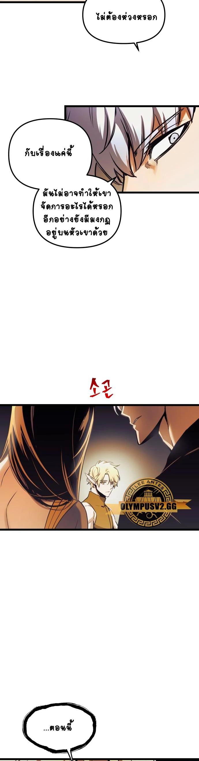 Manga-lc-com อ่านมังงะ อ่านการ์ตูน ออนไลน์ ฟรี Reincarnation of the Suicidal Battle God ตอนที่ 1 2 3 4 5 6 7 8 9 10 11 12 13 14 ฟรี ไม่มีโฆษณา Manga-lc - อ่าน มังงะ อ่าน การ์ตูน ออนไลน์ อ่านมังงะ ฟรี