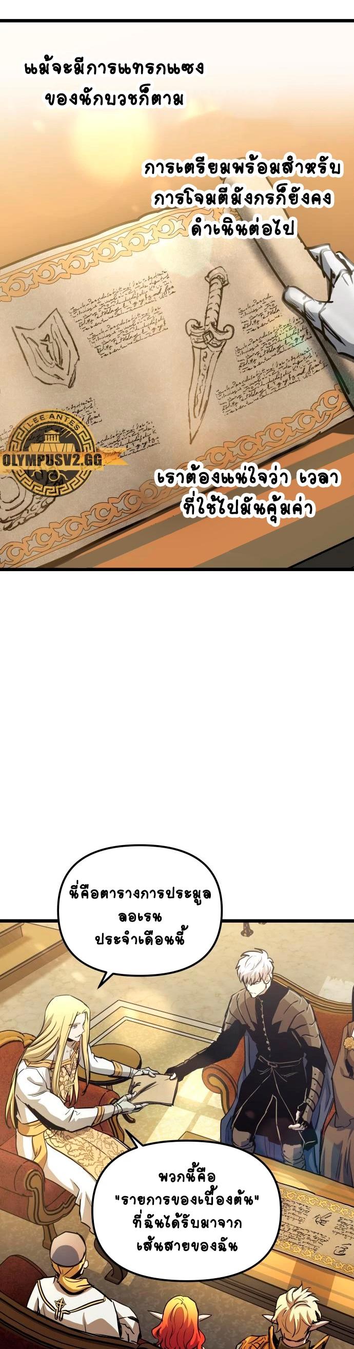 Manga-lc-com อ่านมังงะ อ่านการ์ตูน ออนไลน์ ฟรี Reincarnation of the Suicidal Battle God ตอนที่ 1 2 3 4 5 6 7 8 9 10 11 12 13 14 ฟรี ไม่มีโฆษณา Manga-lc - อ่าน มังงะ อ่าน การ์ตูน ออนไลน์ อ่านมังงะ ฟรี