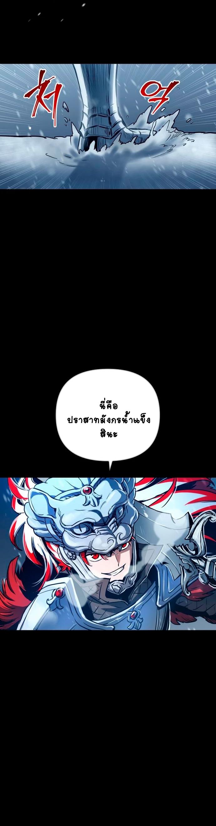 Manga-lc-com อ่านมังงะ อ่านการ์ตูน ออนไลน์ ฟรี Reincarnation of the Suicidal Battle God ตอนที่ 1 2 3 4 5 6 7 8 9 10 11 12 13 14 ฟรี ไม่มีโฆษณา Manga-lc - อ่าน มังงะ อ่าน การ์ตูน ออนไลน์ อ่านมังงะ ฟรี