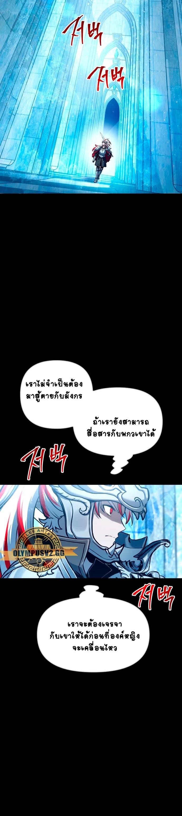 Manga-lc-com อ่านมังงะ อ่านการ์ตูน ออนไลน์ ฟรี Reincarnation of the Suicidal Battle God ตอนที่ 1 2 3 4 5 6 7 8 9 10 11 12 13 14 ฟรี ไม่มีโฆษณา Manga-lc - อ่าน มังงะ อ่าน การ์ตูน ออนไลน์ อ่านมังงะ ฟรี