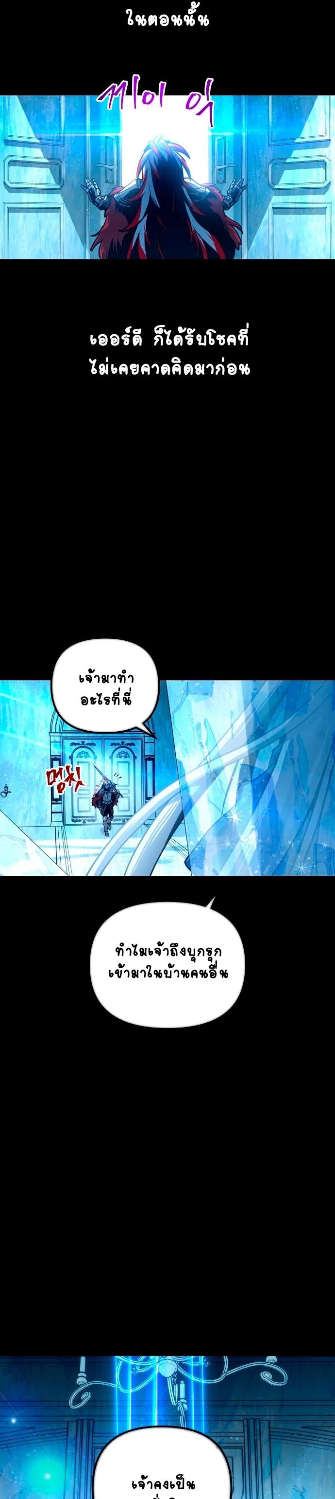 Manga-lc-com อ่านมังงะ อ่านการ์ตูน ออนไลน์ ฟรี Reincarnation of the Suicidal Battle God ตอนที่ 1 2 3 4 5 6 7 8 9 10 11 12 13 14 ฟรี ไม่มีโฆษณา Manga-lc - อ่าน มังงะ อ่าน การ์ตูน ออนไลน์ อ่านมังงะ ฟรี