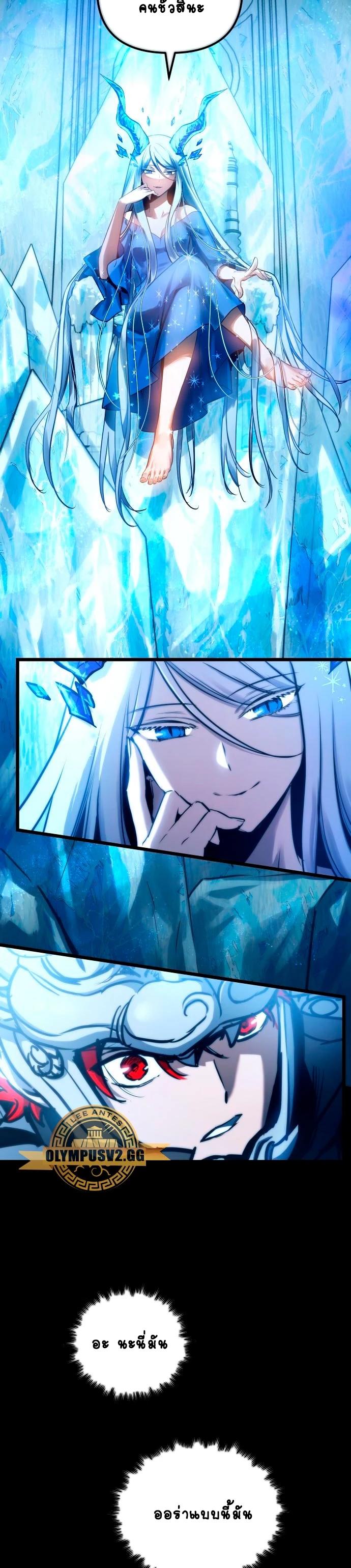 Manga-lc-com อ่านมังงะ อ่านการ์ตูน ออนไลน์ ฟรี Reincarnation of the Suicidal Battle God ตอนที่ 1 2 3 4 5 6 7 8 9 10 11 12 13 14 ฟรี ไม่มีโฆษณา Manga-lc - อ่าน มังงะ อ่าน การ์ตูน ออนไลน์ อ่านมังงะ ฟรี