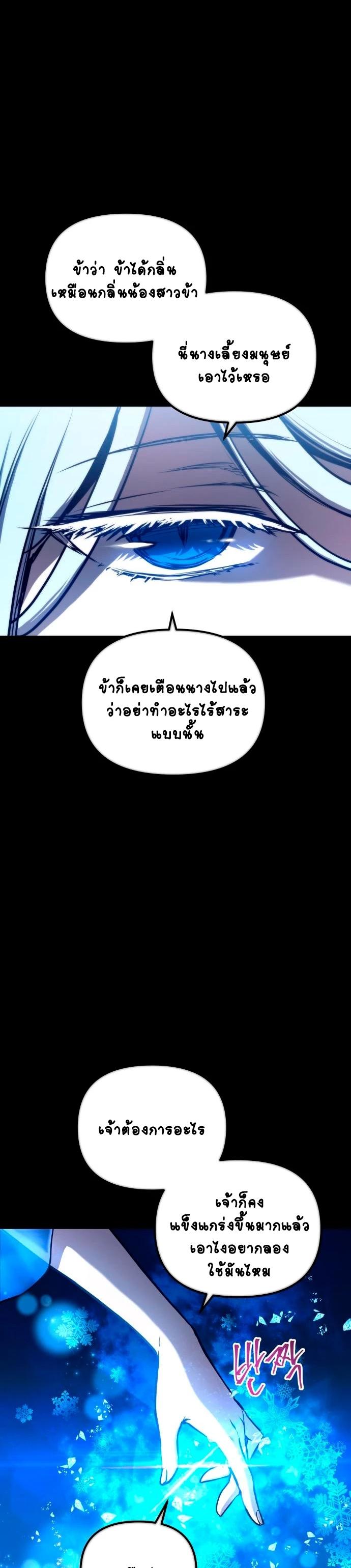 Manga-lc-com อ่านมังงะ อ่านการ์ตูน ออนไลน์ ฟรี Reincarnation of the Suicidal Battle God ตอนที่ 1 2 3 4 5 6 7 8 9 10 11 12 13 14 ฟรี ไม่มีโฆษณา Manga-lc - อ่าน มังงะ อ่าน การ์ตูน ออนไลน์ อ่านมังงะ ฟรี