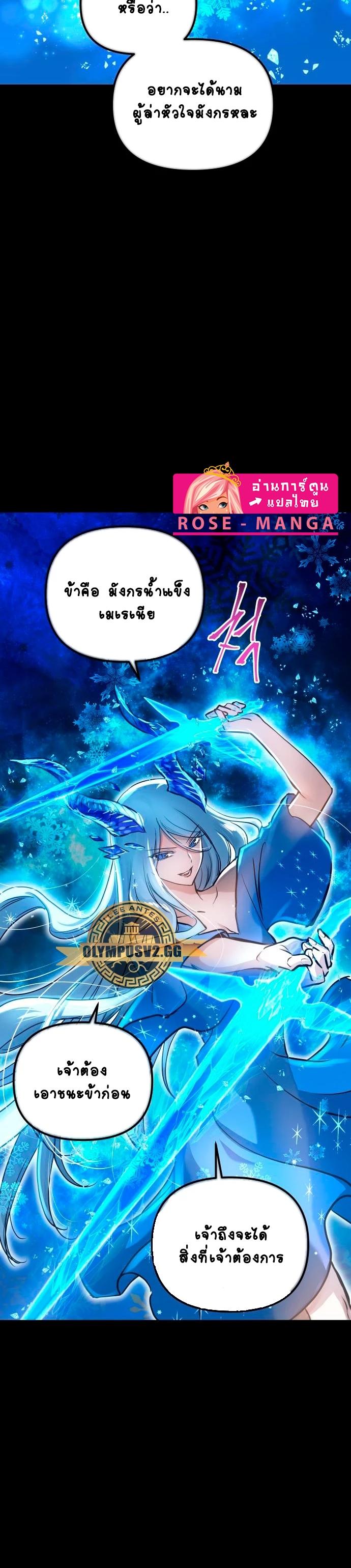 Manga-lc-com อ่านมังงะ อ่านการ์ตูน ออนไลน์ ฟรี Reincarnation of the Suicidal Battle God ตอนที่ 1 2 3 4 5 6 7 8 9 10 11 12 13 14 ฟรี ไม่มีโฆษณา Manga-lc - อ่าน มังงะ อ่าน การ์ตูน ออนไลน์ อ่านมังงะ ฟรี