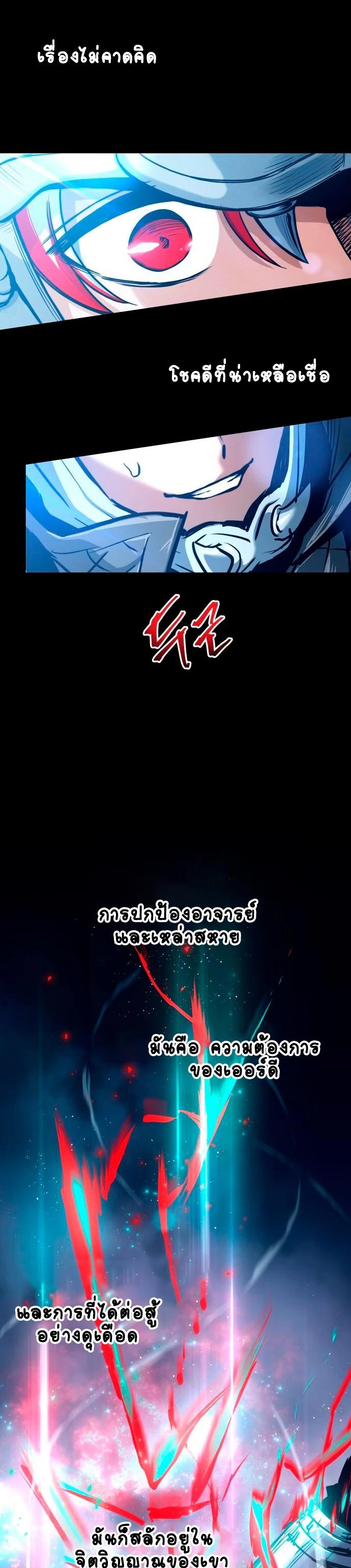 Manga-lc-com อ่านมังงะ อ่านการ์ตูน ออนไลน์ ฟรี Reincarnation of the Suicidal Battle God ตอนที่ 1 2 3 4 5 6 7 8 9 10 11 12 13 14 ฟรี ไม่มีโฆษณา Manga-lc - อ่าน มังงะ อ่าน การ์ตูน ออนไลน์ อ่านมังงะ ฟรี