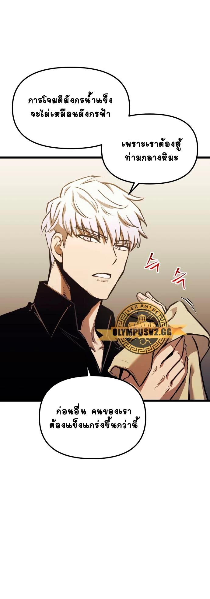 Manga-lc-com อ่านมังงะ อ่านการ์ตูน ออนไลน์ ฟรี Reincarnation of the Suicidal Battle God ตอนที่ 1 2 3 4 5 6 7 8 9 10 11 12 13 14 ฟรี ไม่มีโฆษณา Manga-lc - อ่าน มังงะ อ่าน การ์ตูน ออนไลน์ อ่านมังงะ ฟรี