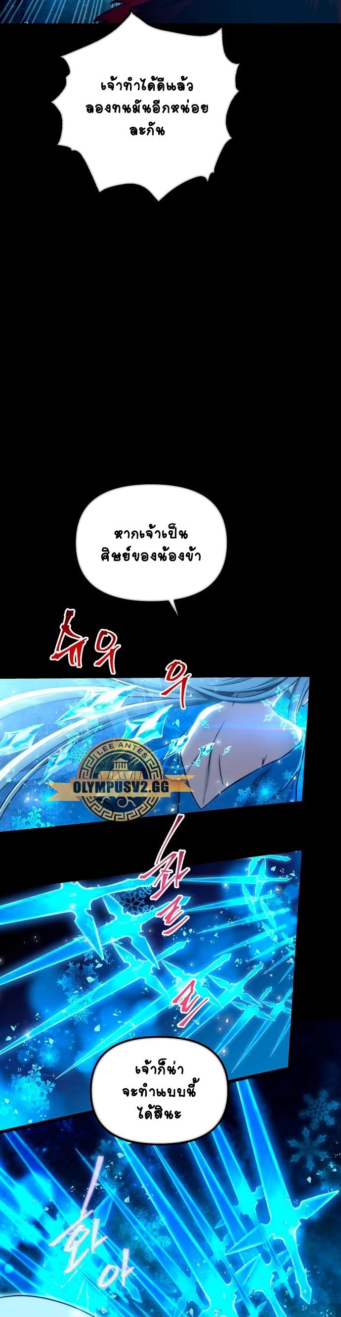 Manga-lc-com อ่านมังงะ อ่านการ์ตูน ออนไลน์ ฟรี Reincarnation of the Suicidal Battle God ตอนที่ 1 2 3 4 5 6 7 8 9 10 11 12 13 14 ฟรี ไม่มีโฆษณา Manga-lc - อ่าน มังงะ อ่าน การ์ตูน ออนไลน์ อ่านมังงะ ฟรี