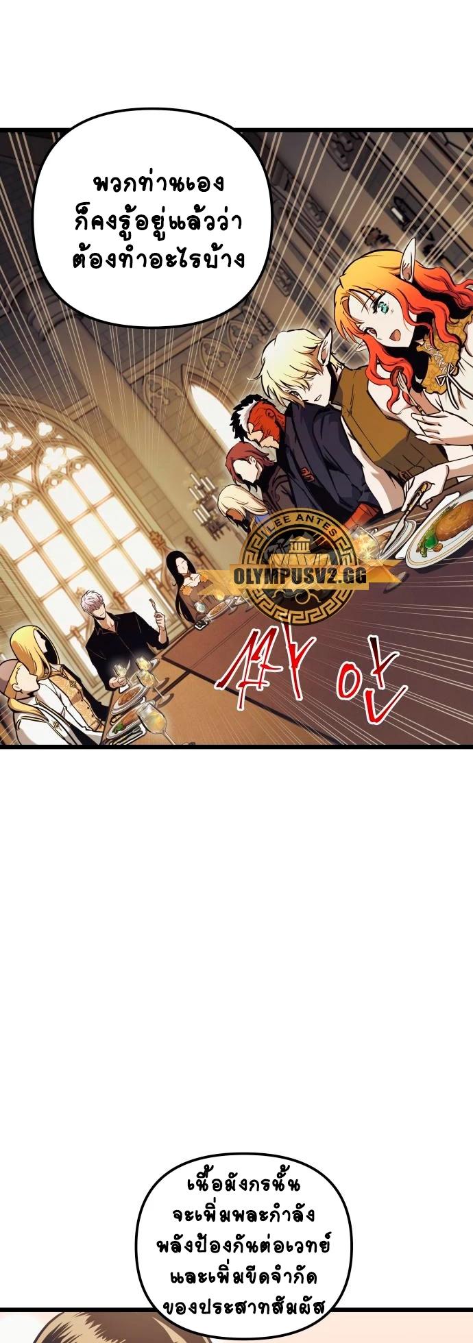 Manga-lc-com อ่านมังงะ อ่านการ์ตูน ออนไลน์ ฟรี Reincarnation of the Suicidal Battle God ตอนที่ 1 2 3 4 5 6 7 8 9 10 11 12 13 14 ฟรี ไม่มีโฆษณา Manga-lc - อ่าน มังงะ อ่าน การ์ตูน ออนไลน์ อ่านมังงะ ฟรี