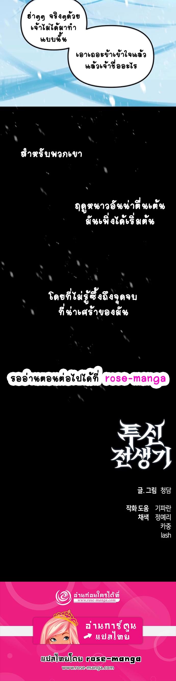 Manga-lc-com อ่านมังงะ อ่านการ์ตูน ออนไลน์ ฟรี Reincarnation of the Suicidal Battle God ตอนที่ 1 2 3 4 5 6 7 8 9 10 11 12 13 14 ฟรี ไม่มีโฆษณา Manga-lc - อ่าน มังงะ อ่าน การ์ตูน ออนไลน์ อ่านมังงะ ฟรี