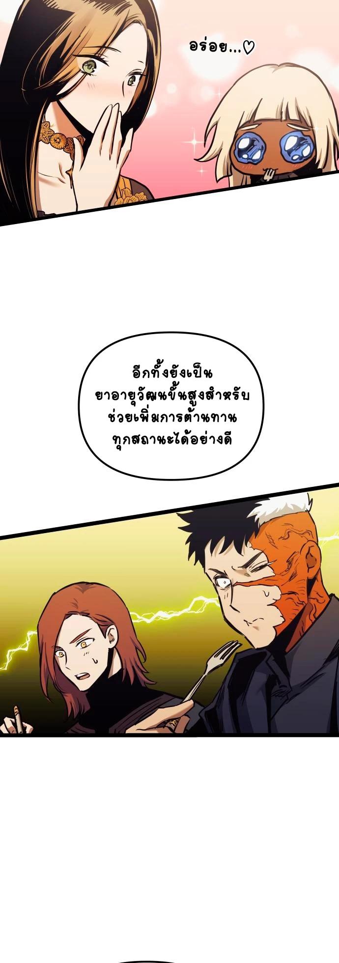 Manga-lc-com อ่านมังงะ อ่านการ์ตูน ออนไลน์ ฟรี Reincarnation of the Suicidal Battle God ตอนที่ 1 2 3 4 5 6 7 8 9 10 11 12 13 14 ฟรี ไม่มีโฆษณา Manga-lc - อ่าน มังงะ อ่าน การ์ตูน ออนไลน์ อ่านมังงะ ฟรี