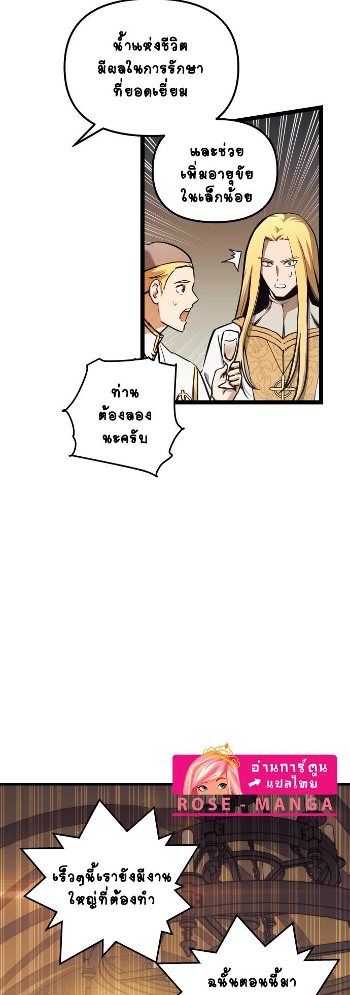 Manga-lc-com อ่านมังงะ อ่านการ์ตูน ออนไลน์ ฟรี Reincarnation of the Suicidal Battle God ตอนที่ 1 2 3 4 5 6 7 8 9 10 11 12 13 14 ฟรี ไม่มีโฆษณา Manga-lc - อ่าน มังงะ อ่าน การ์ตูน ออนไลน์ อ่านมังงะ ฟรี