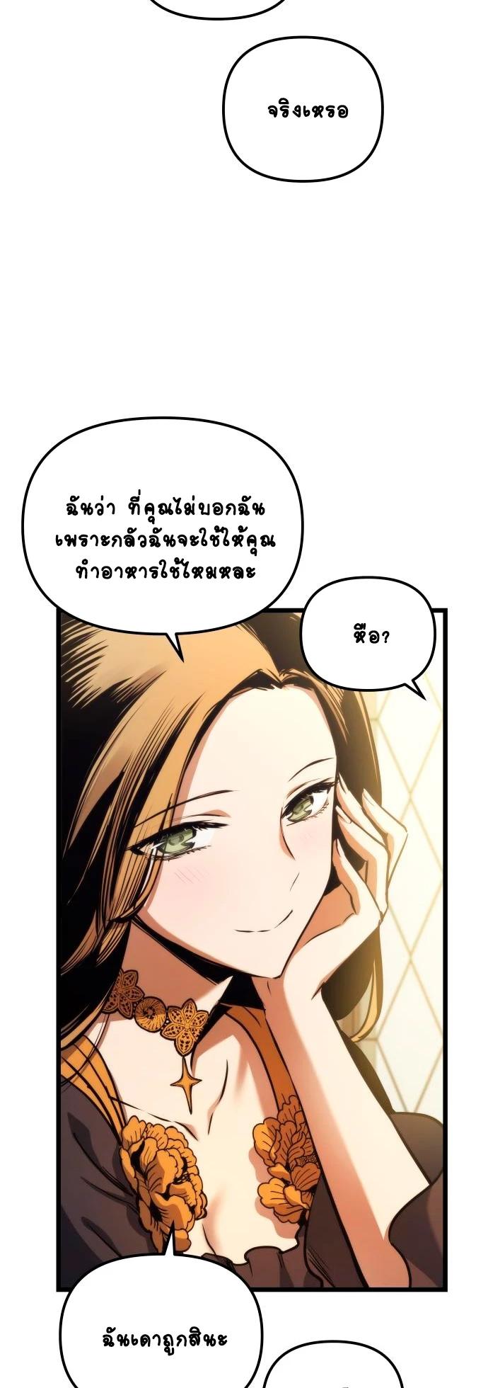 Manga-lc-com อ่านมังงะ อ่านการ์ตูน ออนไลน์ ฟรี Reincarnation of the Suicidal Battle God ตอนที่ 1 2 3 4 5 6 7 8 9 10 11 12 13 14 ฟรี ไม่มีโฆษณา Manga-lc - อ่าน มังงะ อ่าน การ์ตูน ออนไลน์ อ่านมังงะ ฟรี