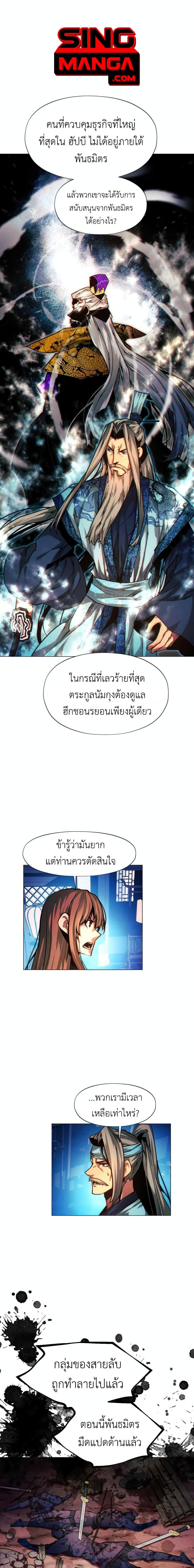 Manga-lc-com อ่านมังงะ อ่านการ์ตูน ออนไลน์ ฟรี A Modern Man Who Got Transmigrated Into the Murim World ตอนที่ 1 2 3 4 5 6 7 8 9 10 11 12 13 14 ฟรี ไม่มีโฆษณา Manga-lc - อ่าน มังงะ อ่าน การ์ตูน ออนไลน์ อ่านมังงะ ฟรี