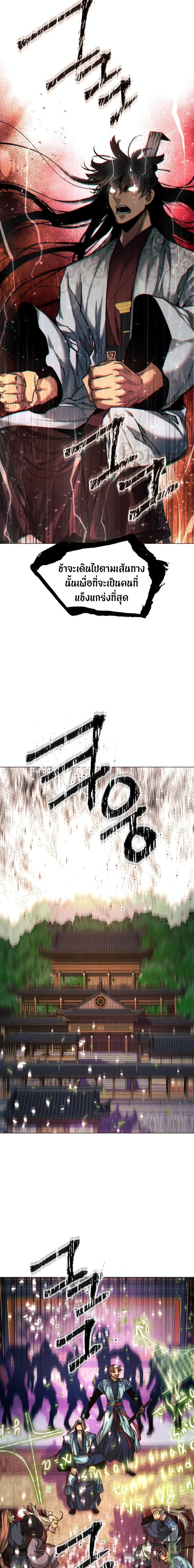 Manga-lc-com อ่านมังงะ อ่านการ์ตูน ออนไลน์ ฟรี A Modern Man Who Got Transmigrated Into the Murim World ตอนที่ 1 2 3 4 5 6 7 8 9 10 11 12 13 14 ฟรี ไม่มีโฆษณา Manga-lc - อ่าน มังงะ อ่าน การ์ตูน ออนไลน์ อ่านมังงะ ฟรี