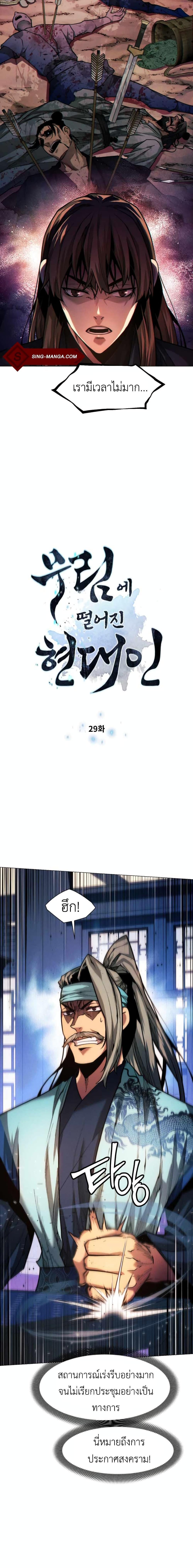 Manga-lc-com อ่านมังงะ อ่านการ์ตูน ออนไลน์ ฟรี A Modern Man Who Got Transmigrated Into the Murim World ตอนที่ 1 2 3 4 5 6 7 8 9 10 11 12 13 14 ฟรี ไม่มีโฆษณา Manga-lc - อ่าน มังงะ อ่าน การ์ตูน ออนไลน์ อ่านมังงะ ฟรี